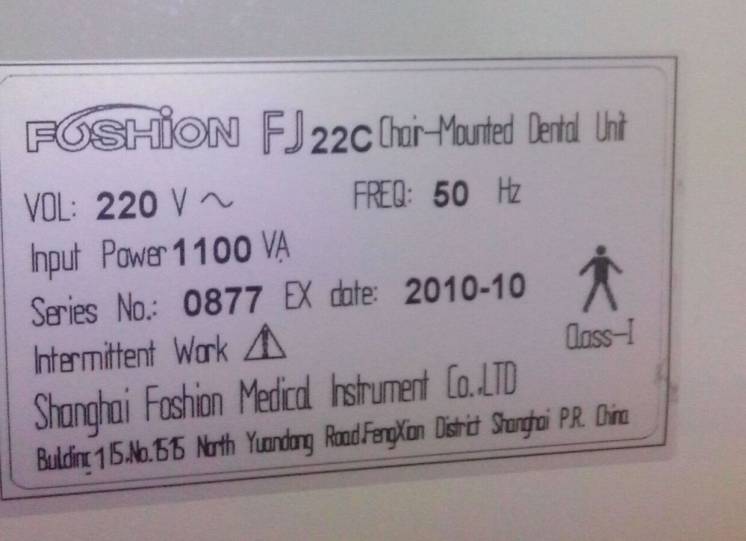 Fusion Fj22c