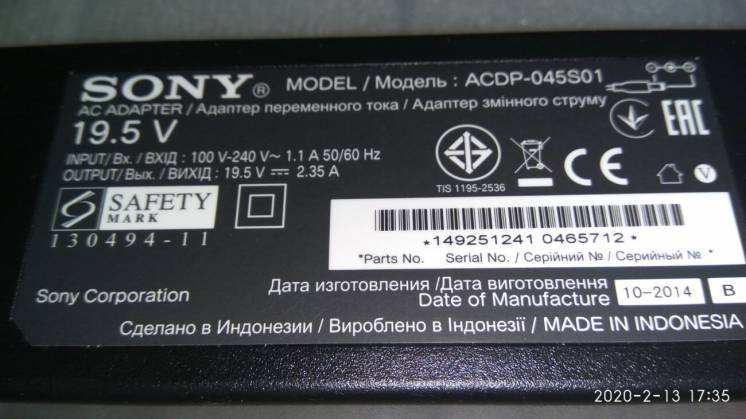 Acdp-045s01 Sony