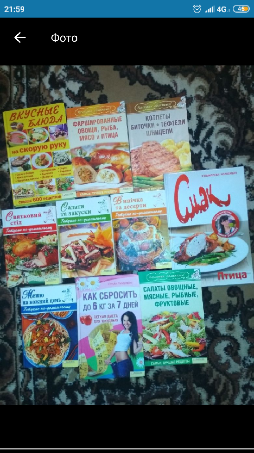 Кулінарні книги на різний смак