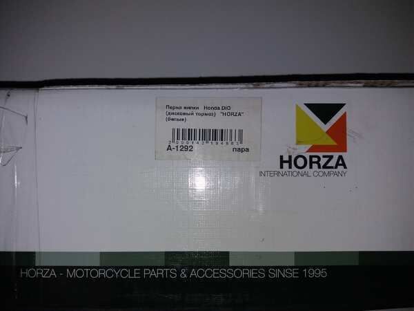 Перья вилки Honda Dio (дисковый тормоз) Horza (белые)