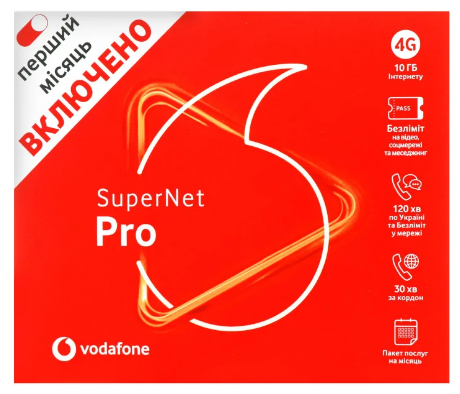 Vodafone Supernet Pro 1