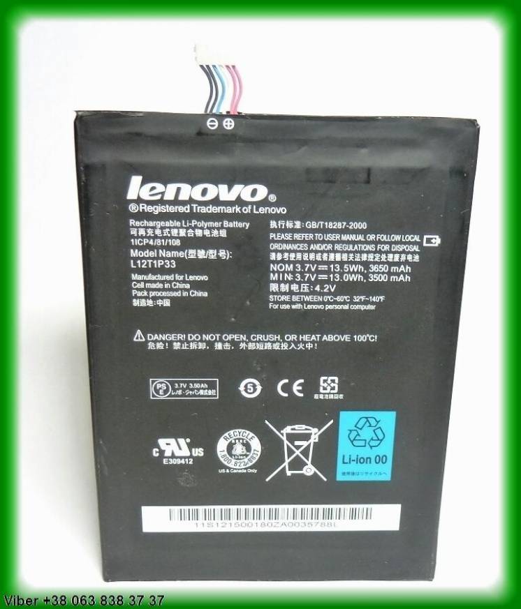 аккумулятор Lenovo A1000, A3000 L12T1P33 оригинал
