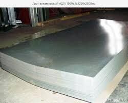 Алюминиевый лист 1,0х1000х2000 мм сплав 1050