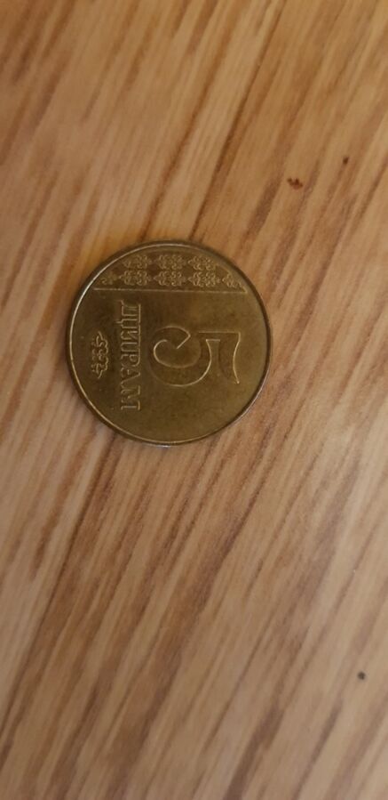 5 дирам таджикистан