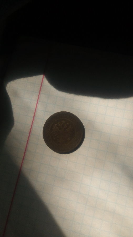 Продам монету 2 коп 1898год