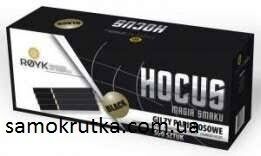 Сигаретные гильзы Hocus Black  500 шт.
