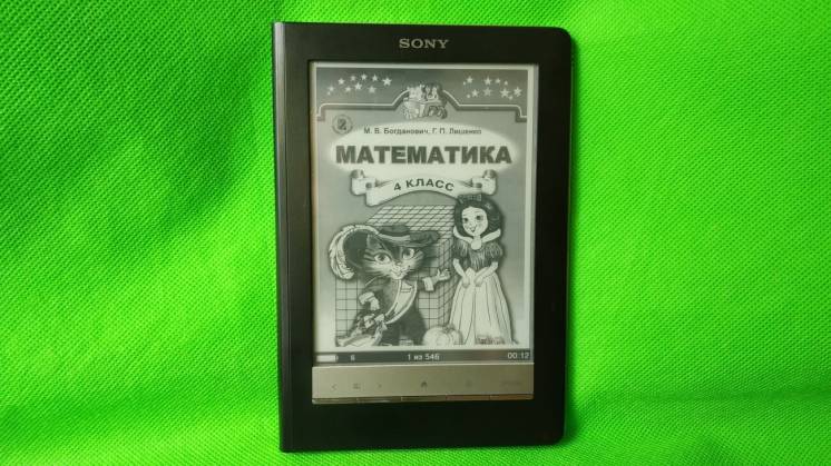 Электронная книга Sony Prs-600 технология Eink школяру школьнику