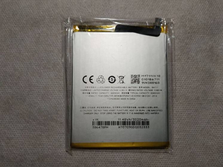 Аккумулятор для Meizu Ba711