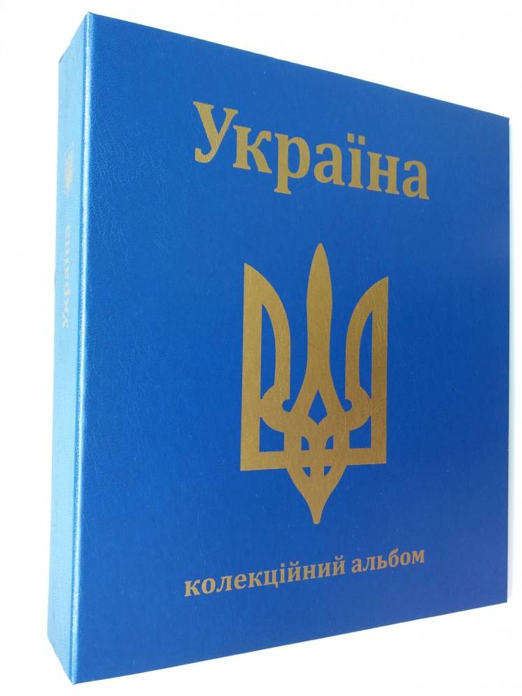 Альбом-каталог для разменных монет украины с 1992г. (синий)