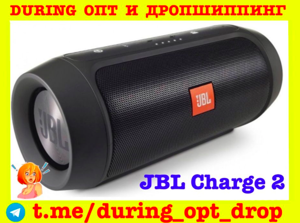 Опт и дроп! портативная Jbl Charge 2 Bluetooth колонка Sps 3 4 Mini