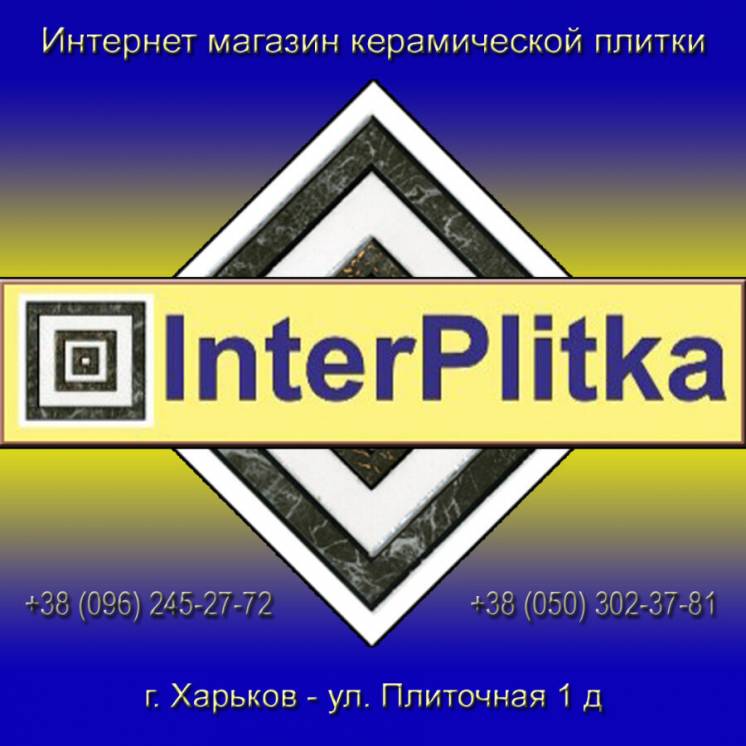Interplitka магазин керамической плитки