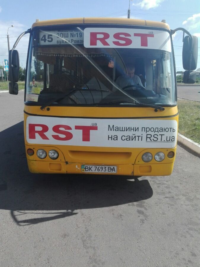 Реклама на тролейбусах, маршрутних таксі Рівне Західна Україна