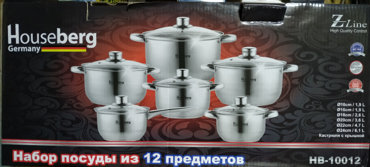 Набір посуду 12 предметів HB-10012
