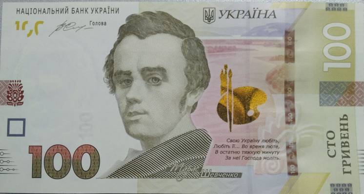 100 грн