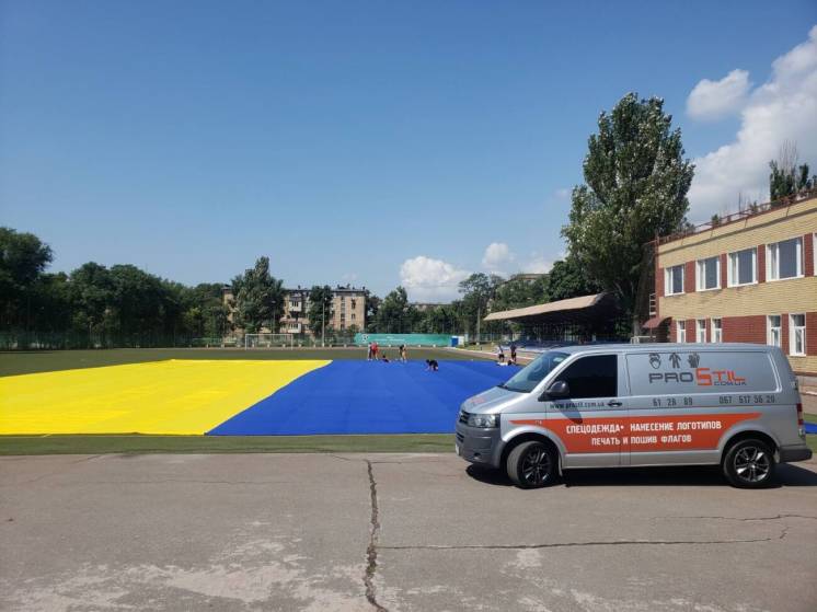 Флаг Украина - Акция  - флаги изготовление    у производителя