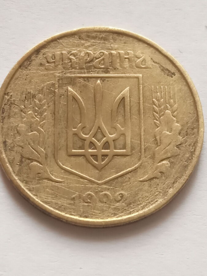50 коп 1992.Брак монеты.