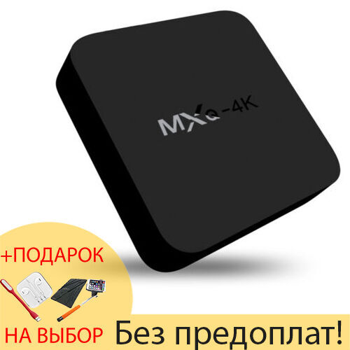 Приставка TV-BOX MAQ-4k 1GB/8GB Android 5.1