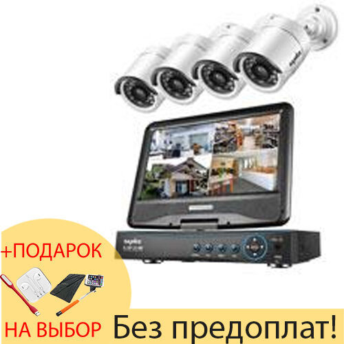 Набор видеонаблюдения (монитор + 4 камеры WiFi) + ПОДАРОК