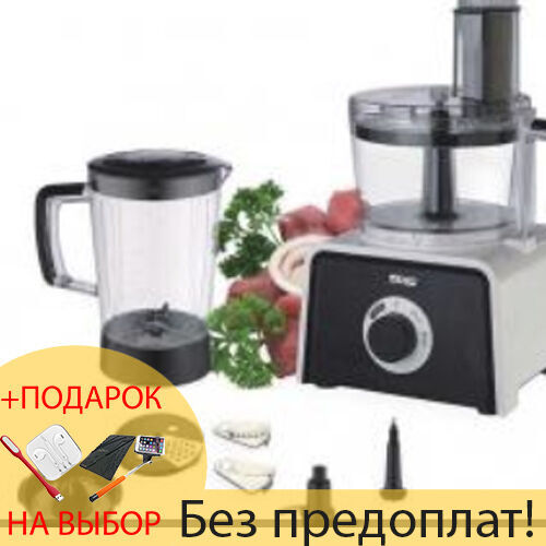 Кухонный комбайн 7В1 DSP KJ3002 + ПОДАРОК