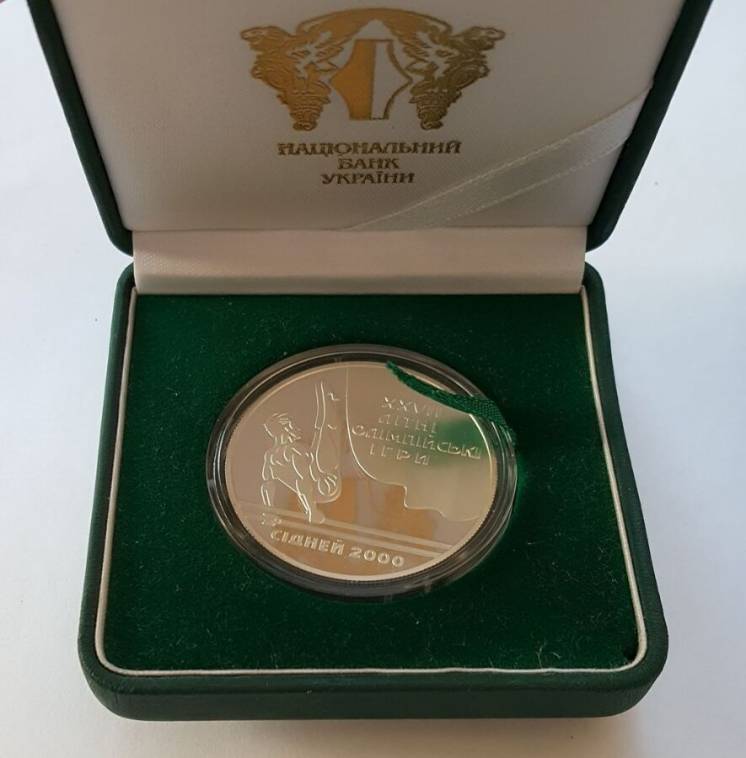 Монета Параллельные брусья 1999г., серебро 31,1г., 10 грн.,