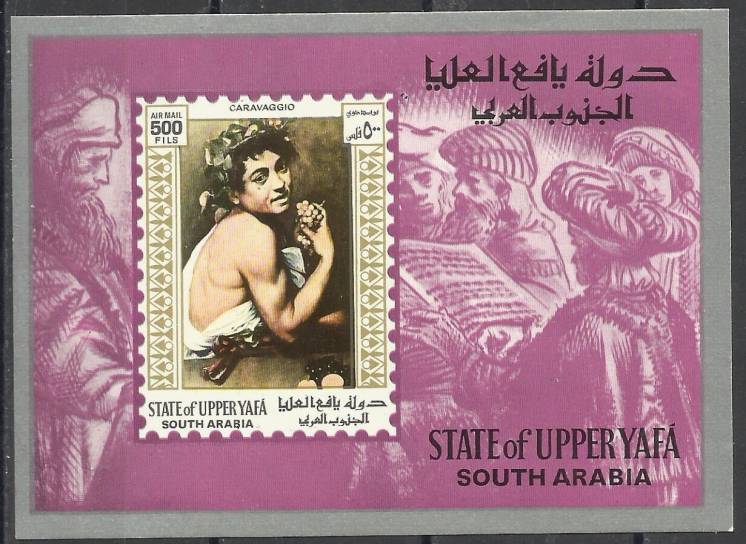 Продам марки Йемена  1967  Караваджо