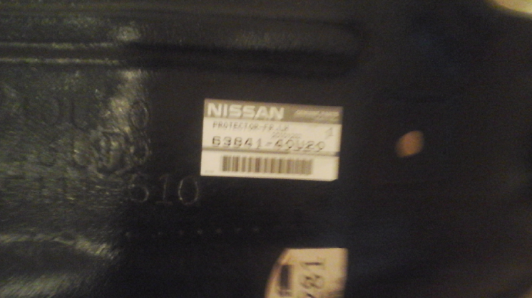 Nissan Maxima A32 подкрылок