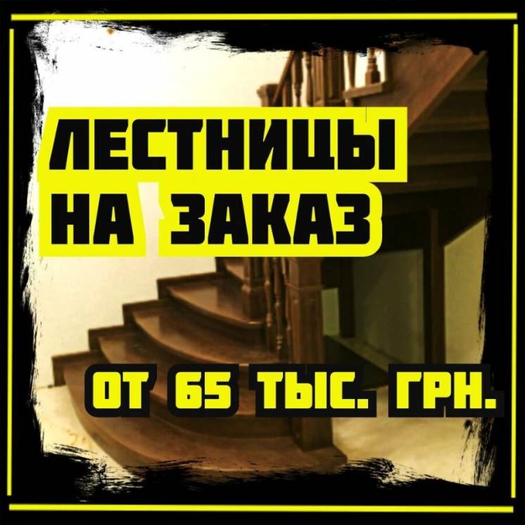 ОБШИВКА ЛЕСТНИЦ • Лестница для Дома • ОБЛИЦОВКА Лестницы под Ключ
