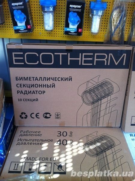 Радиаторы Биметалл EcoTherm Польша