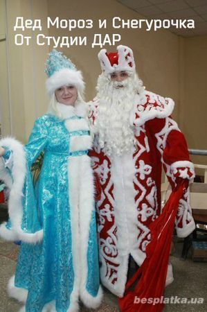 Дед Мороз и Снегурочка детям домой