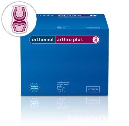 Купить Orthomol Arthro plus из Германии! цена Ортомол артро плюс.