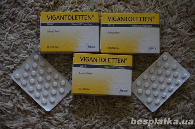 Из Германии Vigantoletten 500 , Вигантолеттен Купить в Украине.