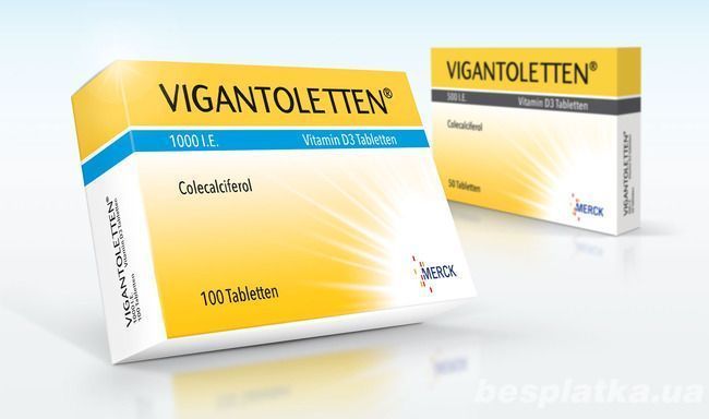 Витамин Д  Vigantoletten.  купить Вигантолеттен из Германии в Украине