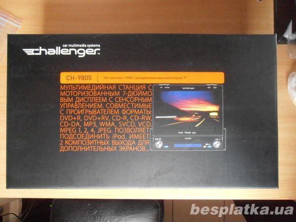 Мультимедийный центр Challenger Ch-9805