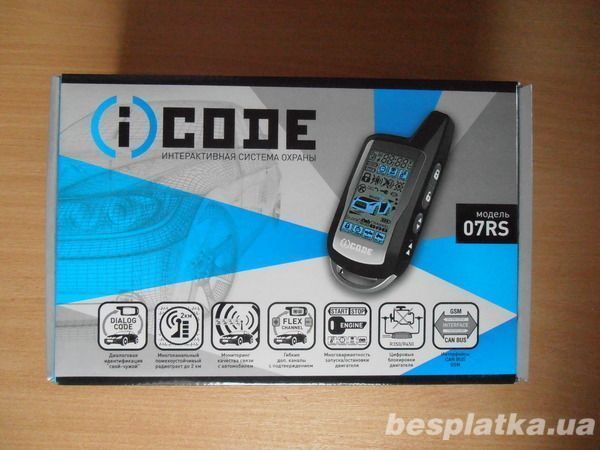 Автосигнализация Icode 07rs Can