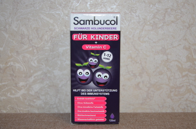 Самбукол сироп из черной бузины с витамином С для детей от 1 -12 лет.
