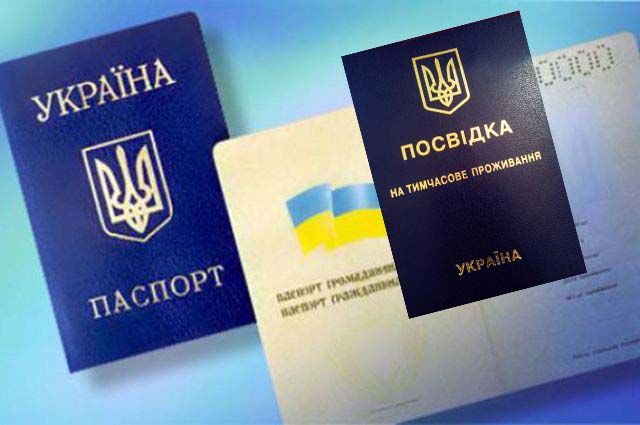 Помощь в получении прописки (регистрация места жительства) в Харькове.