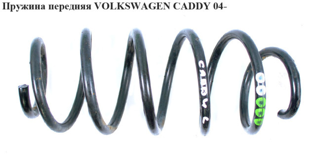 Пружина, амортизатор, кулак, рессора, элементы ходовой  VW CADDY 04-