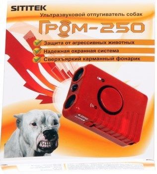 Купить ультразвуковой отпугиватель собак Гром 250 оригинал