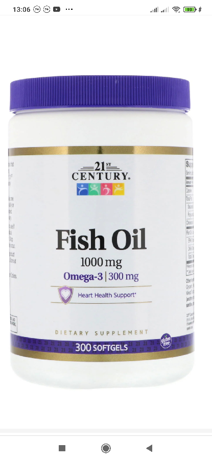 Рыбий жир, Омега-3, 1000 мг, 300 капсул