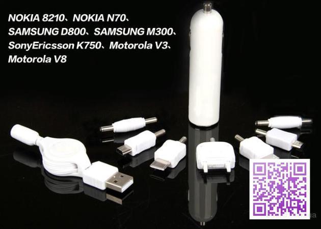 Набор переходников для авто и USB зарядка телефона плеера фото 8 в 1