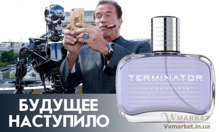 Мужская Lux парфюмерия Черновцы Украина