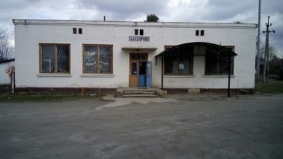 Продам действующий магазин станция смт Яблунец