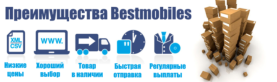 Мобильные телефоны, смартфоны ОПТ, Дропшиппинг. Оптом в Украине.