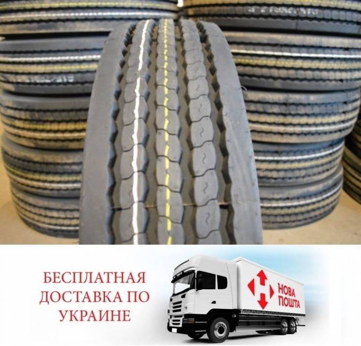 215 75 17.5 Грузовые шины Boto BT926, Доставка по Украине Бесплатно!