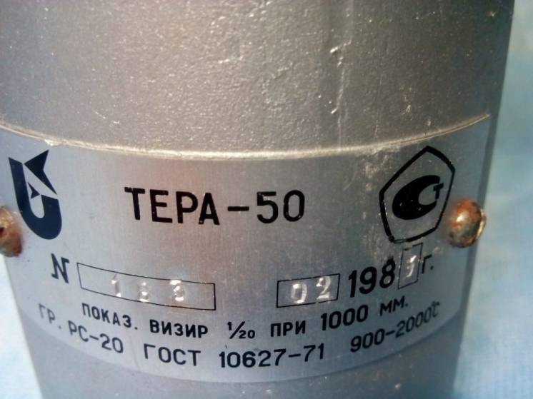 Телескоп Тера радиационного пирометра РАПИР, 900-2000°С (РС-20)