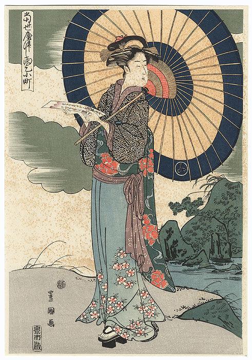 Японская гравюра.Утагава Тоёкуни *Красавица*. XVIII-й век.