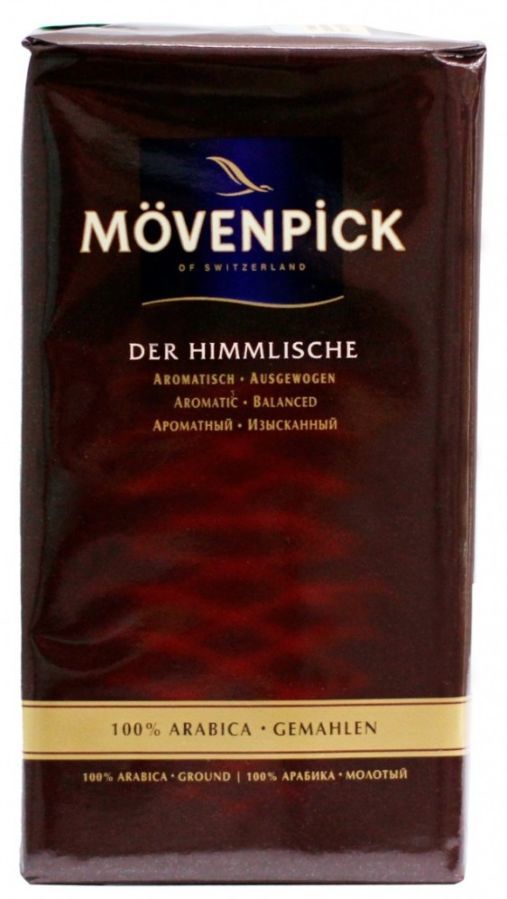 Кофе молотый Movenpick  Der Himmlische - 0,5 кг