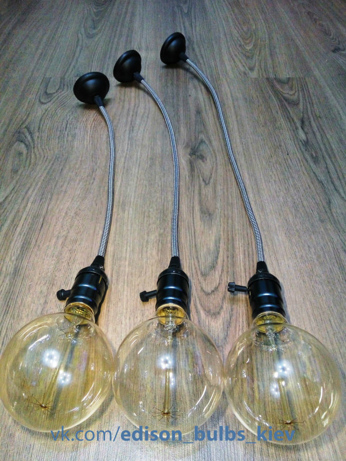 Светильники LOFT подвесные с алюминиевым патроном + лампа Эдисона