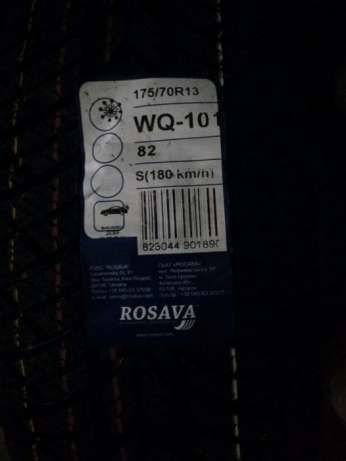 Rosava WQ-101 175/70r13 Направленный протектор