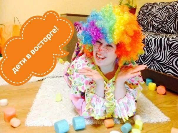Клоуны Киев. Организация и проведение детских праздников